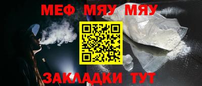 ALPHA PVP Кинель