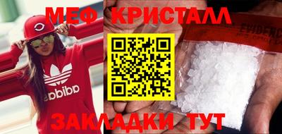 2c-b Кингисепп