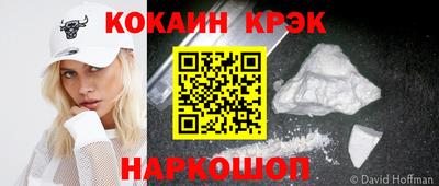 кокаин премиум Кимры