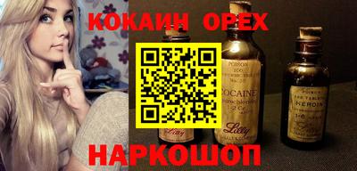 ALPHA PVP Кинель