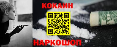 2c-b Кингисепп
