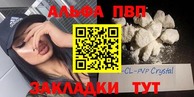 кокаин премиум Кимры