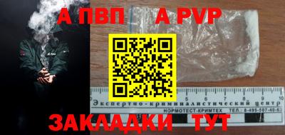 2c-b Кингисепп