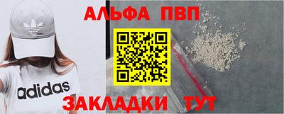 кокаин премиум Кимры
