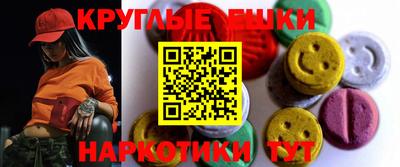 2c-b Кингисепп
