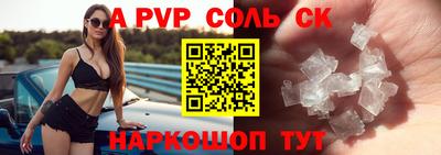 кокаин премиум Кимры