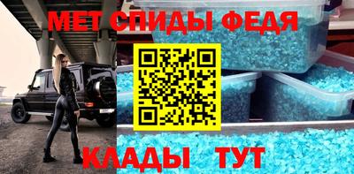 2c-b Кингисепп