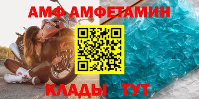 2c-b Кингисепп