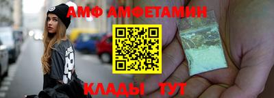 ALPHA PVP Кинель