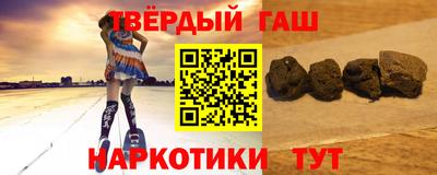 кокаин премиум Кимры