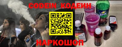 2c-b Кингисепп