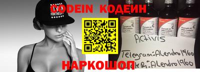 ALPHA PVP Кинель