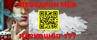 кокаин премиум Кимры