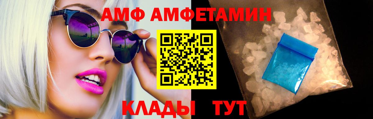 Метамфетамин кристалл  Метамфетамин кристалл  Вход с VPN  Звенигород 