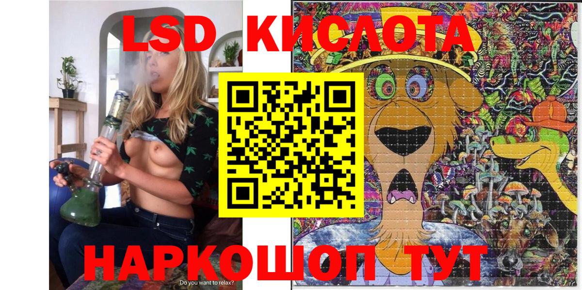 Марки 25I-NBOMe  Наркотические марки 1500мкг  Звенигород  Вход с VPN  Наркотические марки 1500мкг 