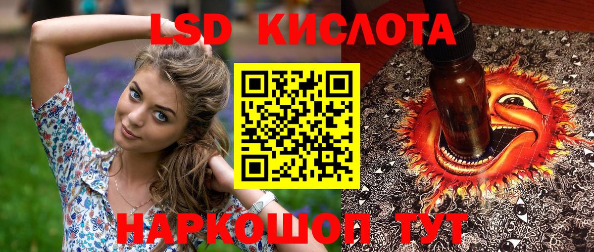 Марки N-bome 1500мкг Звенигород