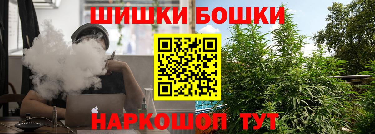 Каннабис Amnesia Звенигород